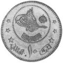 10 Afghanis