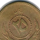 25 Pul