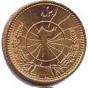 2 Pul