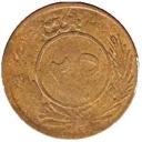 25 Pul