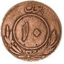 10 Pul