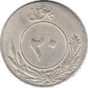 20 Pul