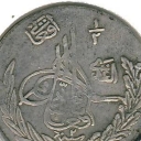 1/2 Afghani