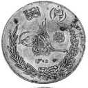 2½ Afghanis