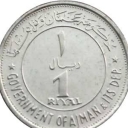 1 Riyal