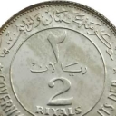 2 Riyals