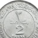2 Riyals