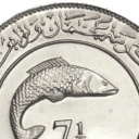 7.5 Riyals