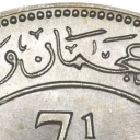 7.5 Riyals