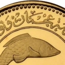 75 Riyals