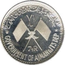 7.5 Riyals
