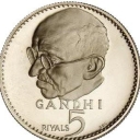 5 Riyals