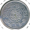 1 Riyal