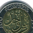 100 Halala