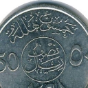 50 Halala