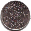 10 Halala