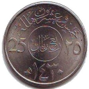 25 Halala