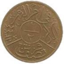 1/2 Ghirsh