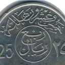 25 Halala