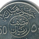 50 Halala