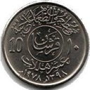10 Halala