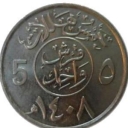 5 Halala