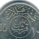 10 Halala