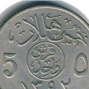 5 Halala