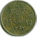 25 Halala