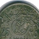 25 Halala