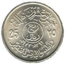 25 Halala