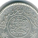 1/4 Riyal