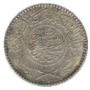 1/2 Riyal