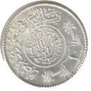 1 Riyals