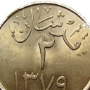 2 Ghirsh