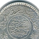 1/2 Riyal