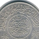 1 Riyal