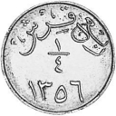 1/4 Ghirsh