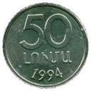 50 Luma