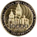 10.000 Dram
