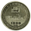 1.000 Dram