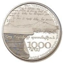 1.000 Dram