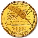 10.000 Dram