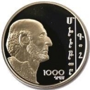 1.000 Dram