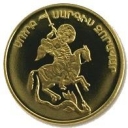 5.000 Dram