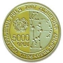 5.000 Dram