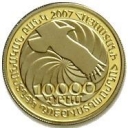 10.000 Dram