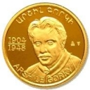 10.000 Dram