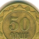 50 Dram