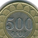 500 Dram